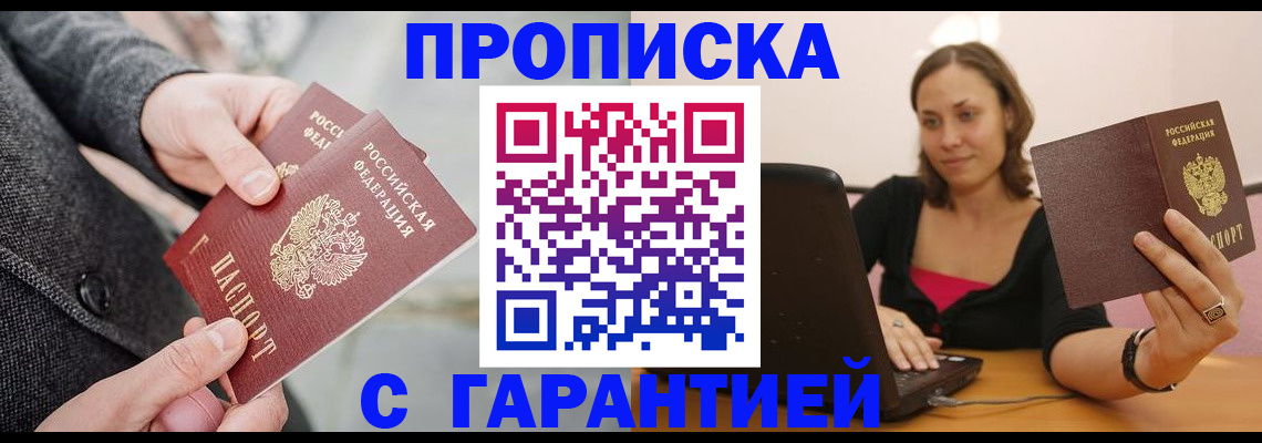регистрация по договору с нашей компанией в Кудымкаре