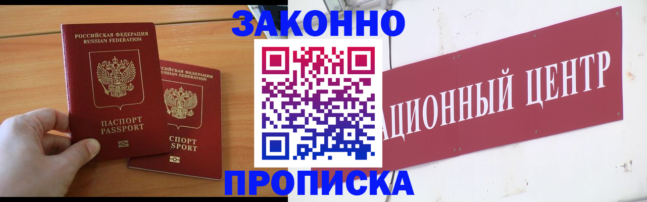 регистрация для дет. сада в Кудымкаре