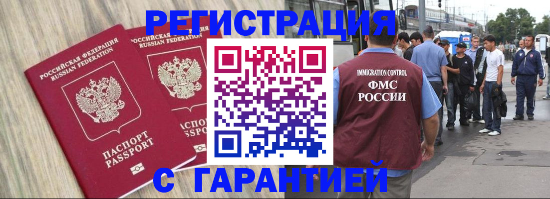 регистрация для гимназии в Кудымкаре